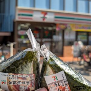 Desayunos típicos en Japón