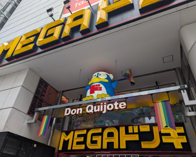 MEGA Don Quijote, Tokio