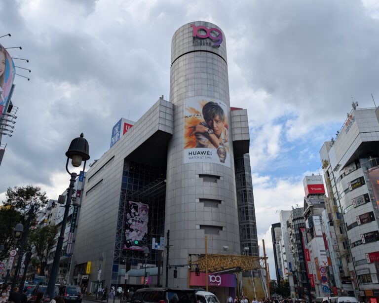 Shibuya 109, Tokio