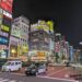 Qué ver en Shinjuku, Tokio