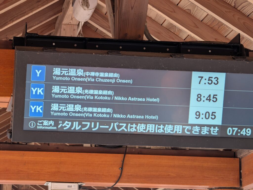 Cómo moverse por Nikko