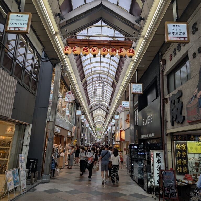 Galería comercial de Kioto