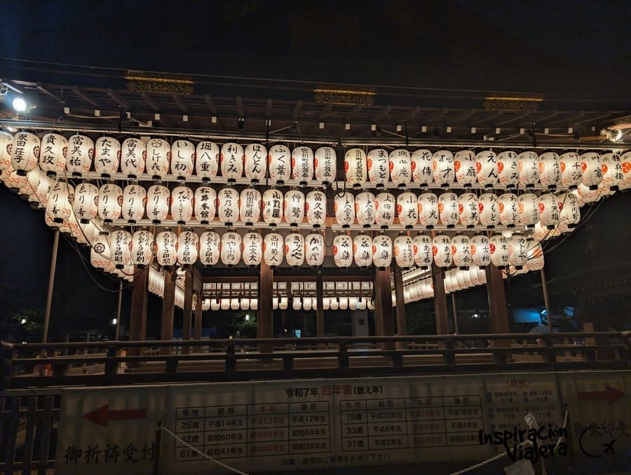 Salón de Danza del Santuario Yasaka