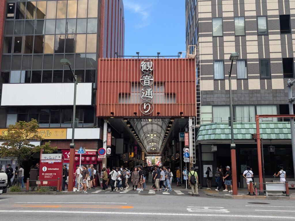 Calle comercial de Asakusa